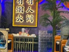 -亿牌牌东北烧烤(博物馆旗舰店)