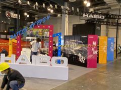 -东浩兰生上海世博展览馆