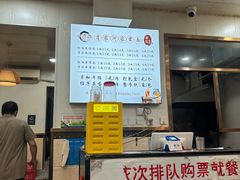 -肖家河家常面(肖家河北街店)