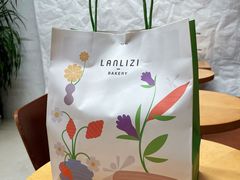 -LANLIZI BAKERY(COSMO店)