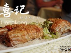 -喜记避风塘炒辣蟹(旗舰店)