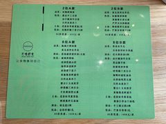 -无味舒食(环岛路店)