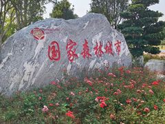 -梅州天地人花园酒店(梅县人民广场店)