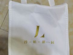 -玲婧胡同·生日蛋糕·餐厅(嘉里城店)