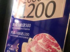 -汉拿山烤肉(东直门东方银座店)