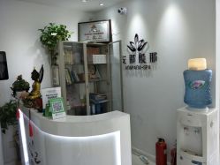 -安那般那皮肤年轻化ANAPANA