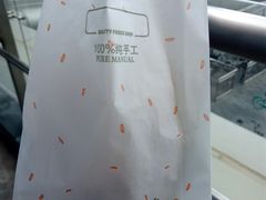 -中关村烤包子(中关村店)