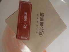 -望湘园·小雅(德基店)