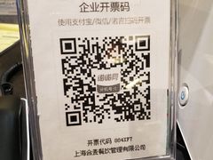 -Dough&Joe团憩(瑞虹天地月亮湾店)