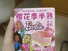 -赛汗塔拉风情园