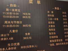 -33韩式自助烧烤(环城南路店)
