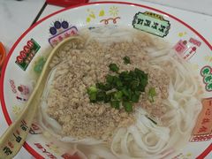 -吴一川牛腩粉(西村店)