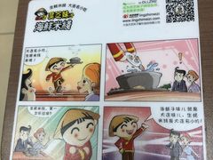-灵芝妹子海鲜米线(香炉礁山姆店)