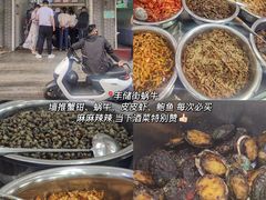 -雷哥烧烤(丰储街店)