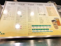 菜单-1点点(学府路店)