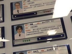-天津市口腔医院(和平本部)
