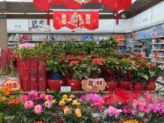 -大润发(东关世茂店)