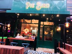 门面-Pie Bird(新闸路店)