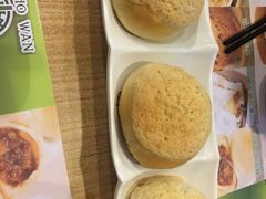 酥皮焗叉烧包-添好运点心专门店(中环IFC店)