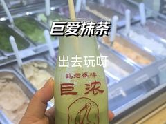 -鹤茶野所(上海首店)