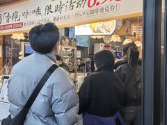 -茶颜悦色(登高路上店)
