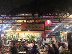 门面-大树下海鲜饭店