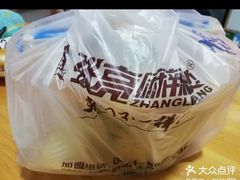 -张亮麻辣烫(三亚商品街店)