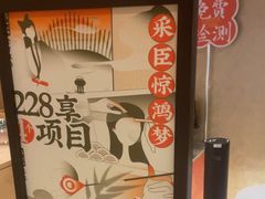 -宁采臣Sleep·采耳·SPA放松馆(湖里万达店)