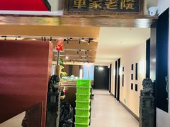 -单家老院·院子里的青岛菜(沙子口店)