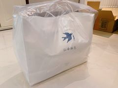 -仙峰天然面包(迎宾路店)