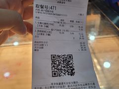 -茶百道(太原茂业天地店)
