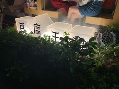 -品腐记·豆腐王朝(老门东总店)