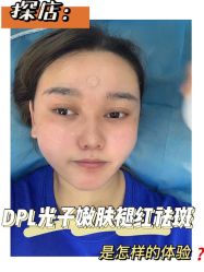 -西安壹加壹医疗美容·西北抗衰旗舰店