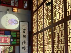 -老妈宫粽球