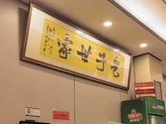 -黄家老店(晋安路店)