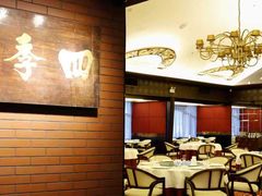 -北京建国饭店四季中餐厅