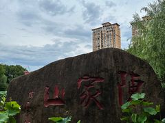 -陈家山荷花公园
