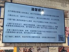 -平行世界·猫咖(首经贸店)