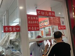 -章云板鸭(总店)