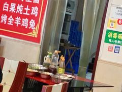 -花水湾红太阳牛肉汤锅