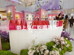 -凯德MALL(西直门店)