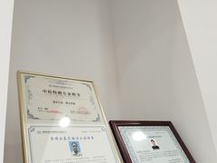 -海星奢选二手奢侈品手表包包鉴定回收寄卖(墨玉南路店)