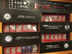 -杭州西湖银泰百货