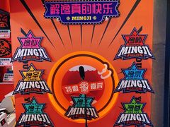 -鸣记脆皮烤鱼·海鲜烤鱼(三八广场店)