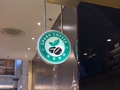 -逸派咖啡 EPARKCOFFEE(广安门店)