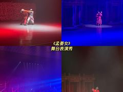 -芜湖方特东方神画