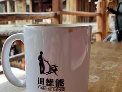 -田德能咖啡博物馆