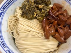 -盛兴面馆(真儒大厦店)