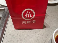 -海底捞火锅(青山湖万达夜宵主题店)