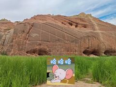 -波浪谷